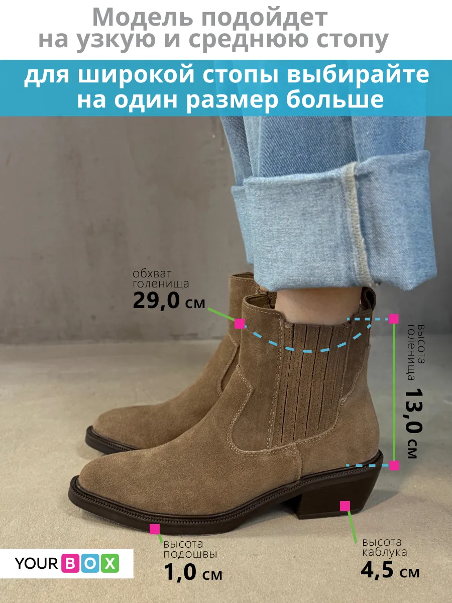 Казаки женские натуральная замша