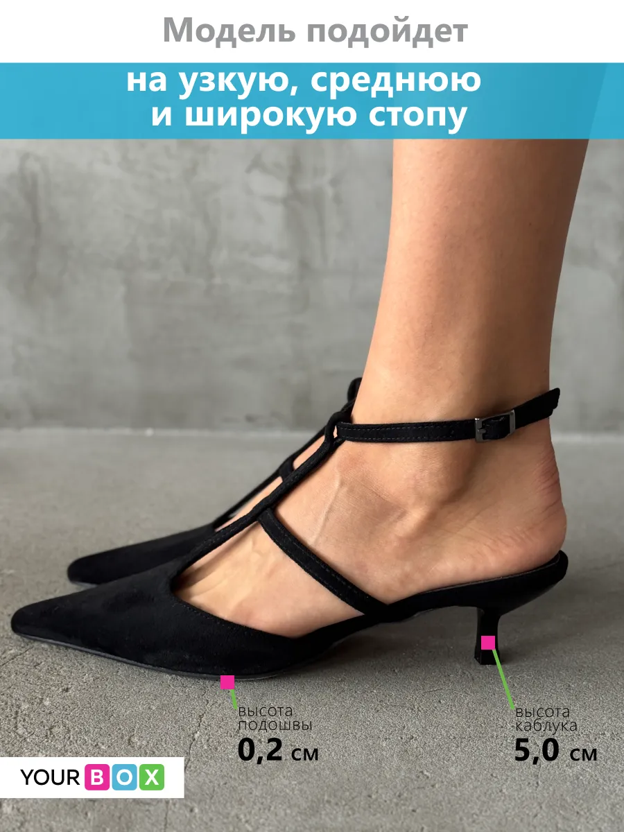 Туфли женские текстиль
