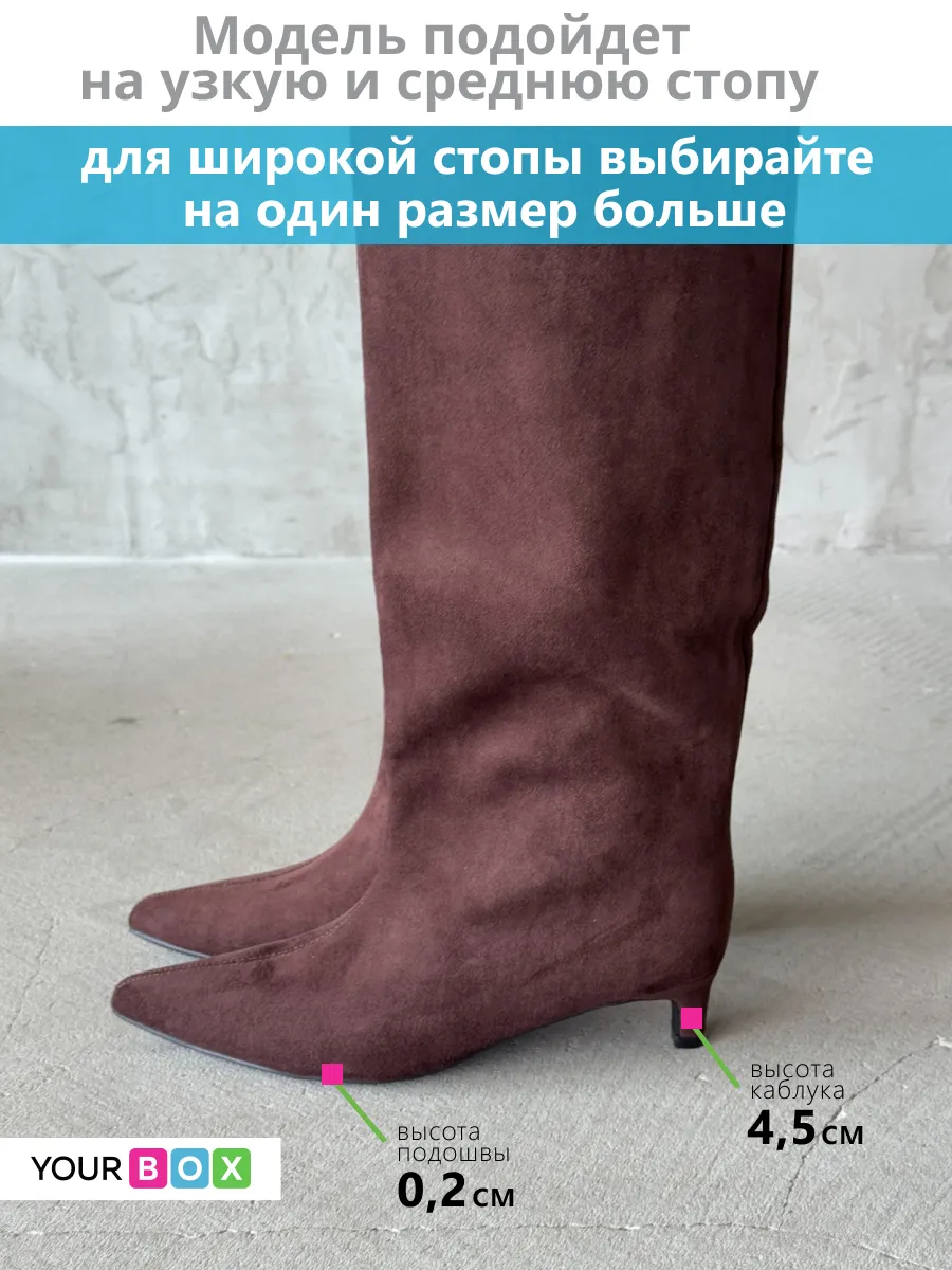 Сапоги женские текстиль