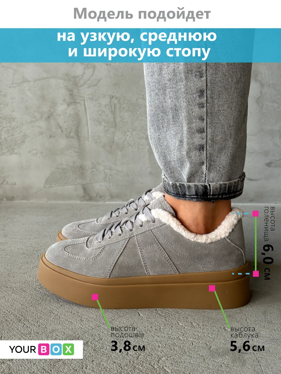 Зимние кроссовки на платформе повседневные