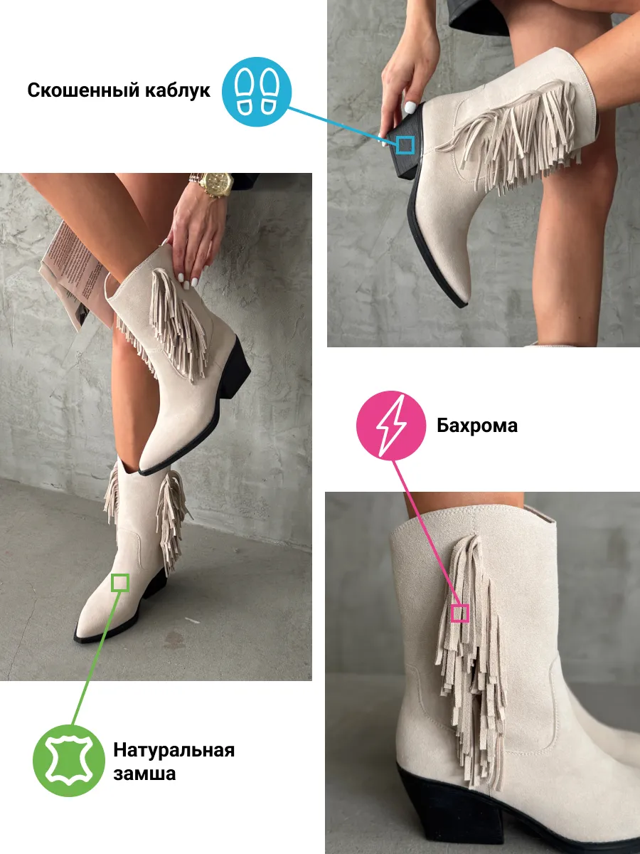 Казаки женские натуральная замша