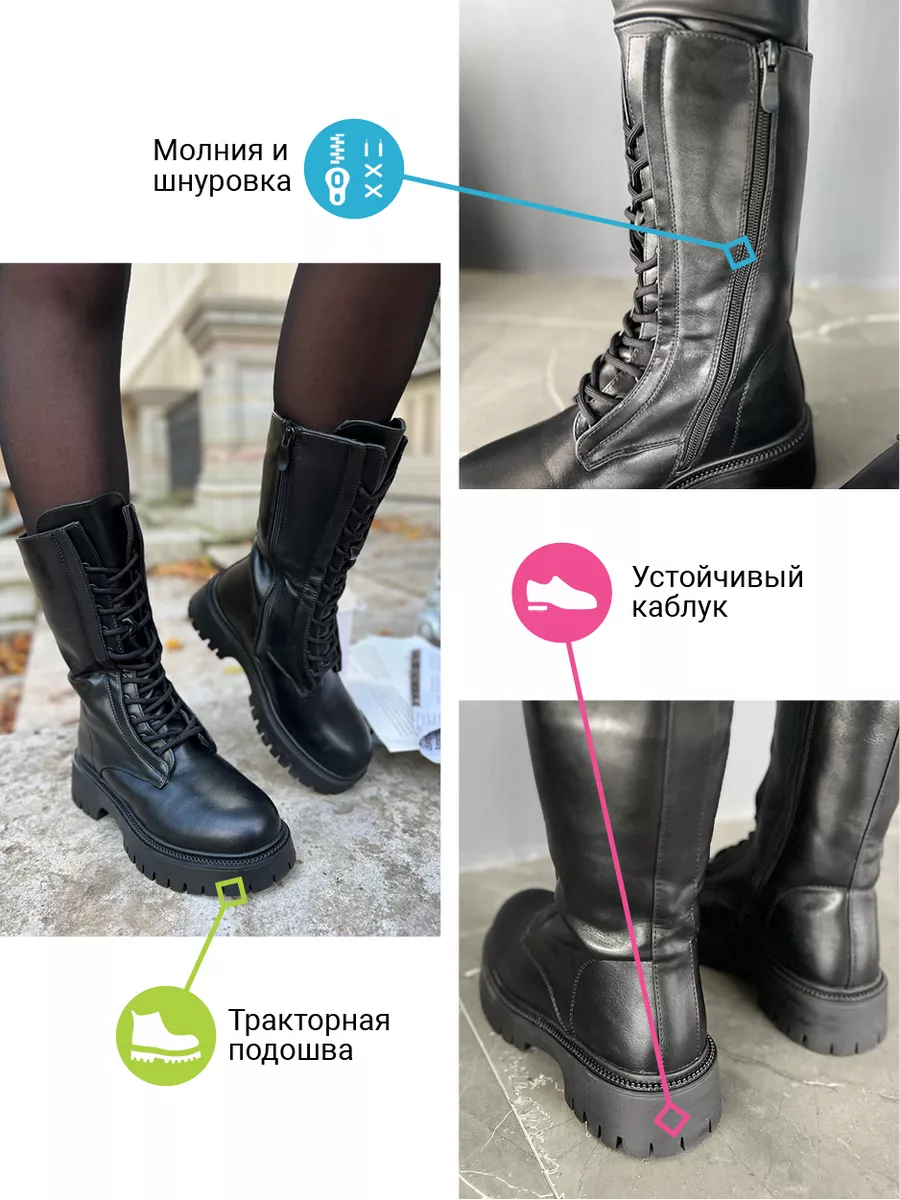 Зимние ботинки берцы