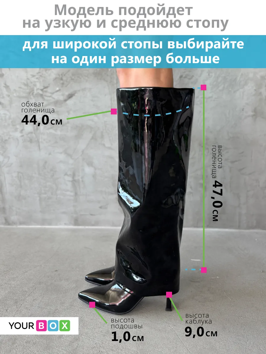 Сапоги женские экокожа