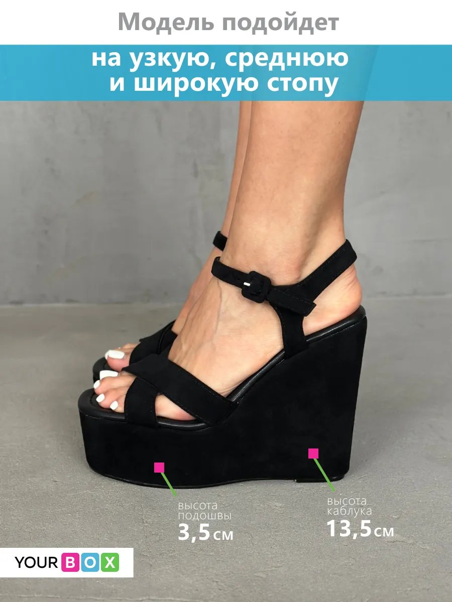 Босоножки женские экозамша