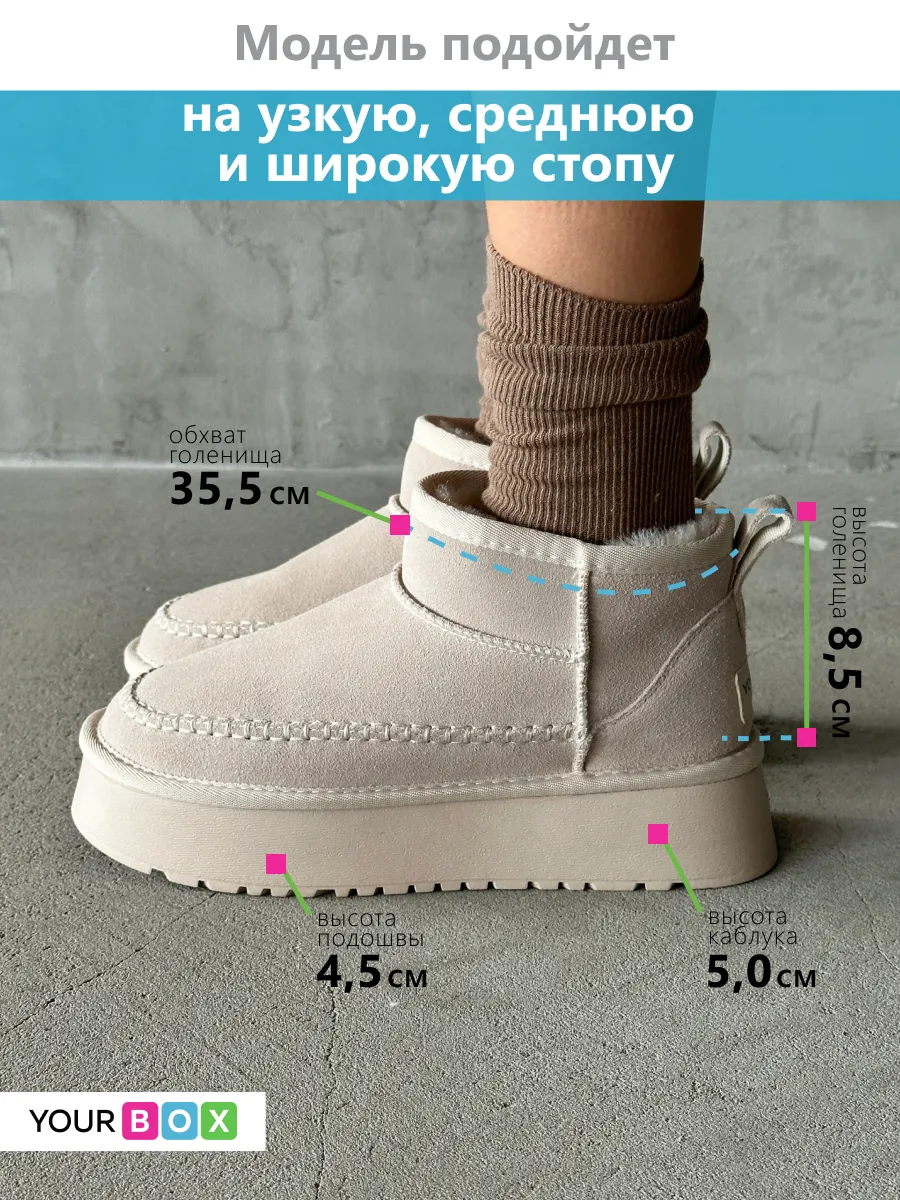Угги женские зимние короткие на платформе
