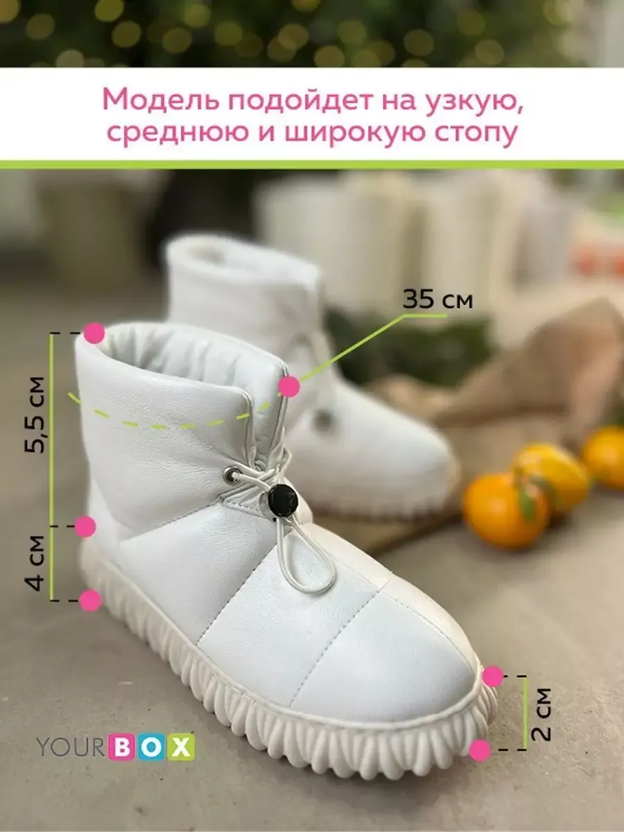 Дутики женские кожа
