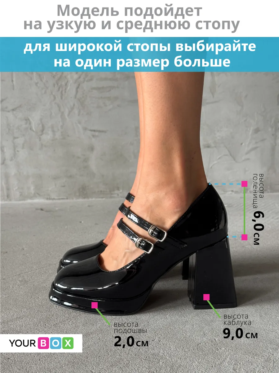 Туфли женские эколак
