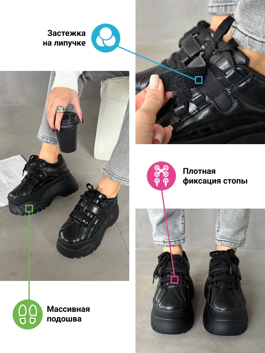 Ботинки женские экокожа