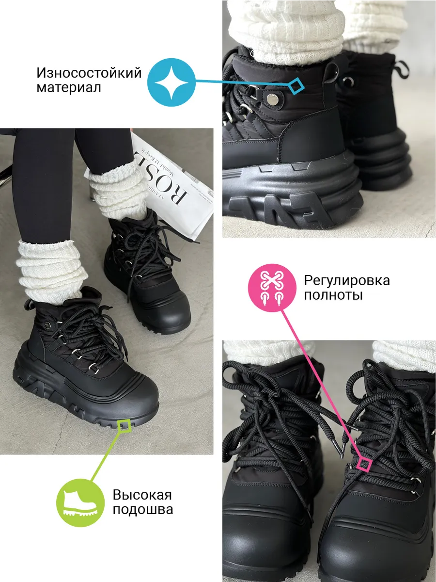 Дутики женские текстиль шерсть