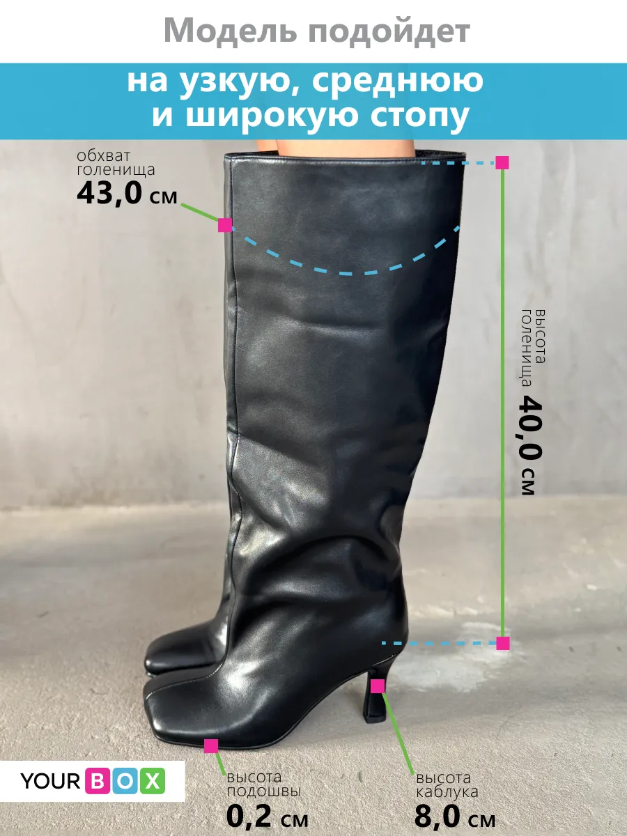 Сапоги женские экокожа