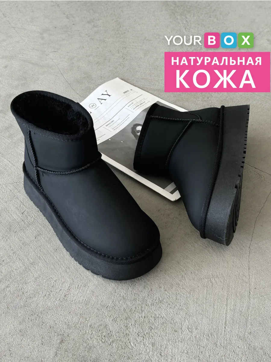 Угги женские натуральная кожа шерсть