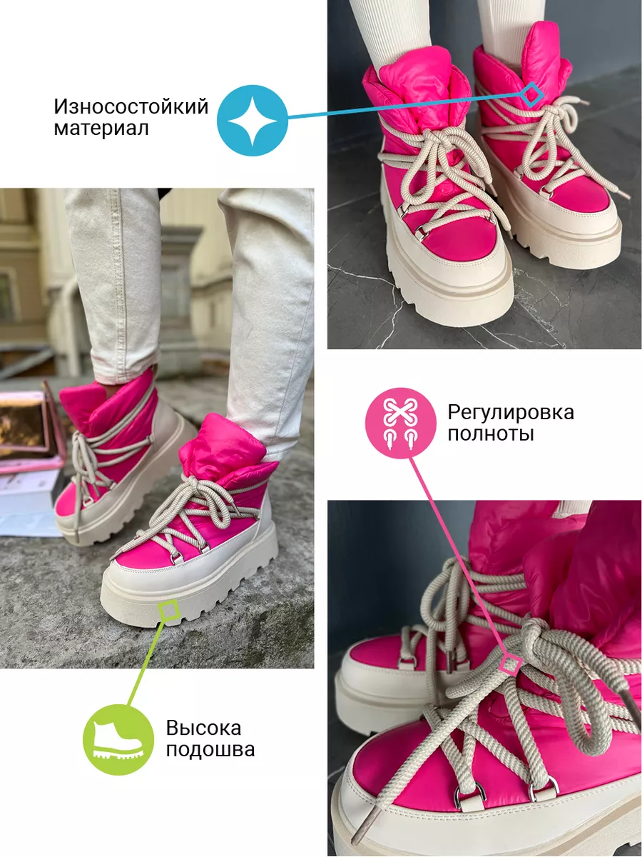 Дутики женские текстиль шерсть