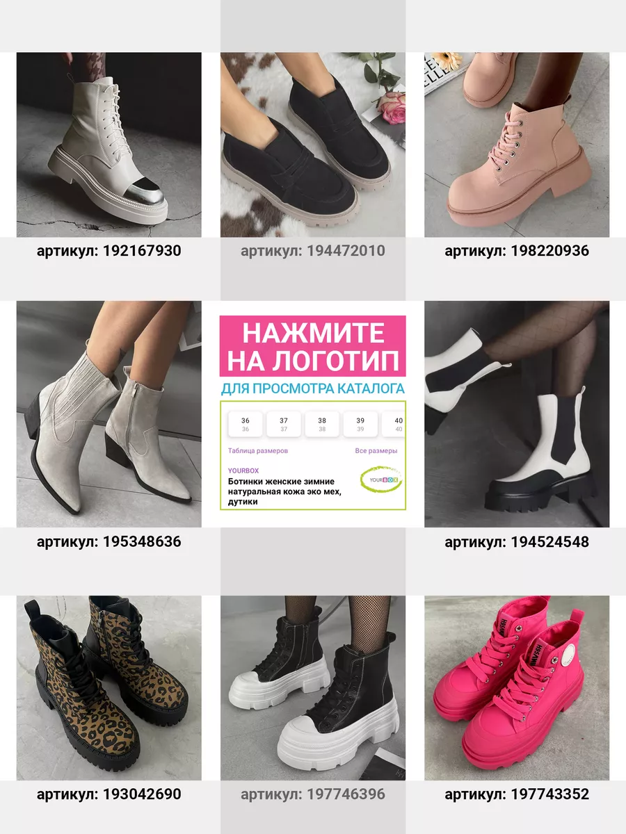 Ботинки женские кожа 