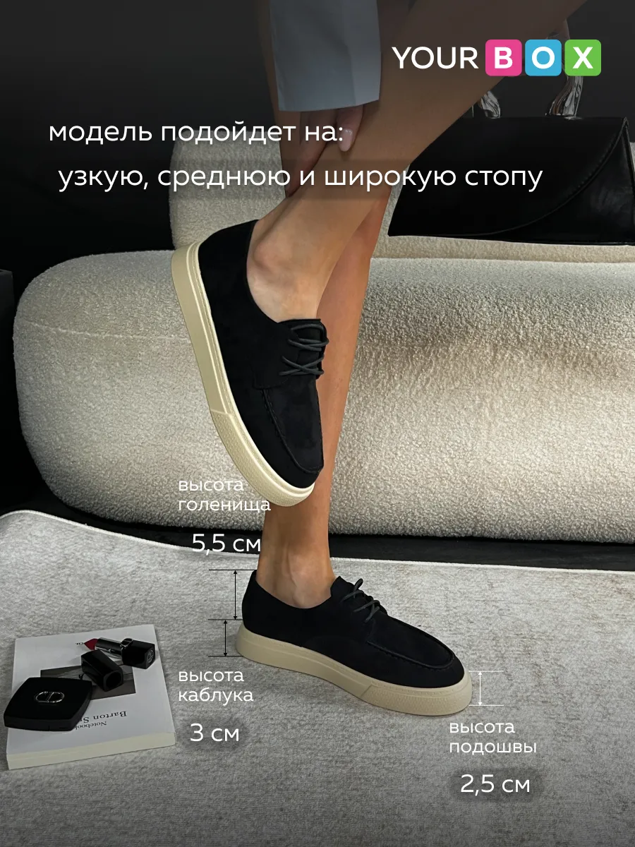 Лоферы женские на шнурках летние