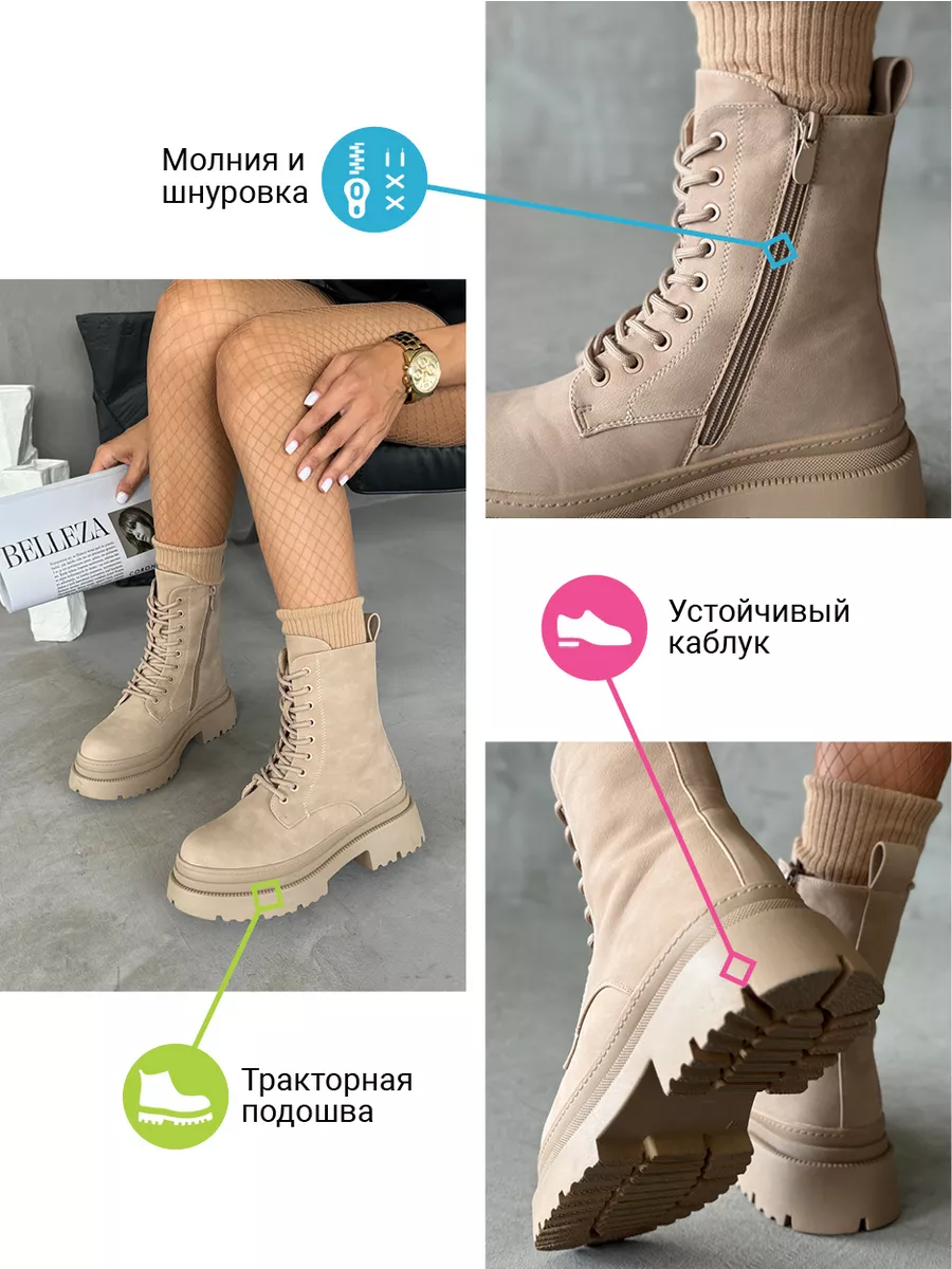 Ботинки женские экозамша шерсть