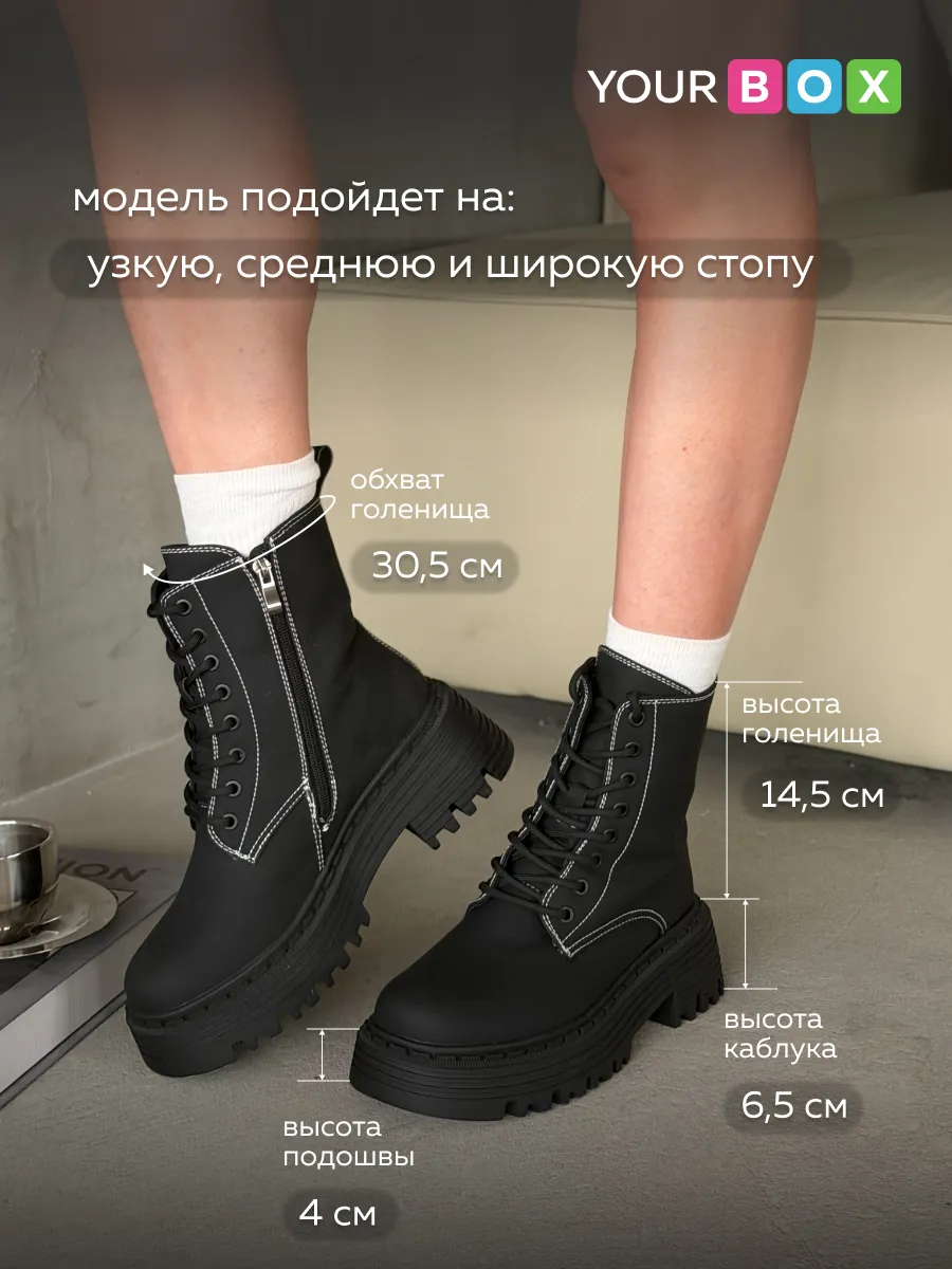 Ботинки женские экокожа шерсть