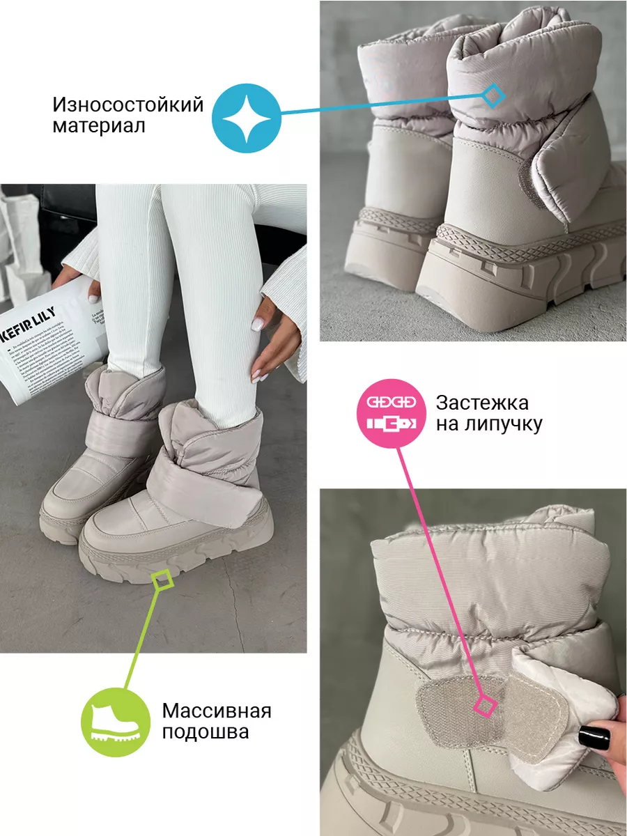 Дутики женские текстиль шерсть