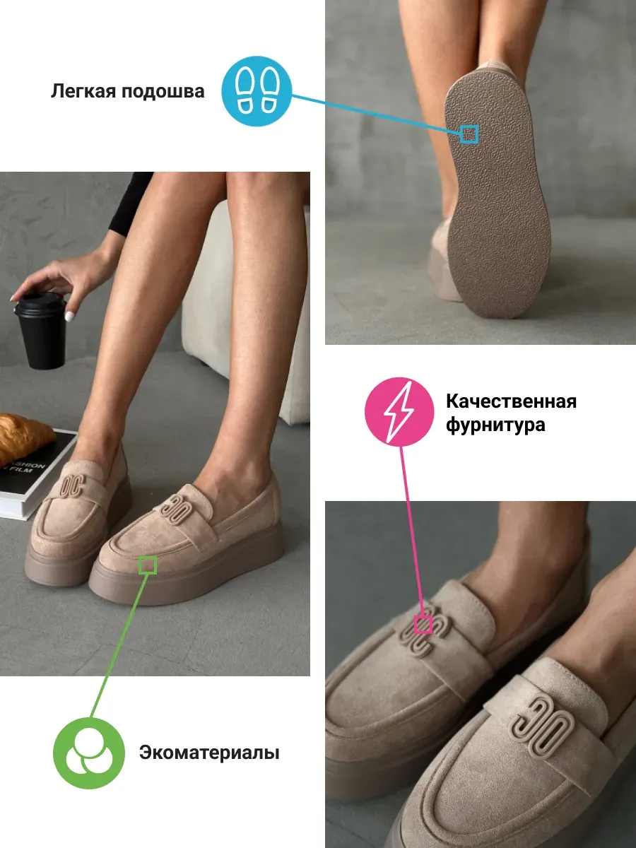 Лоферы женские текстиль