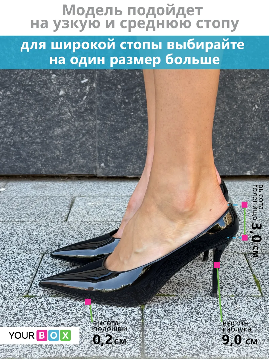 Туфли женские эколак