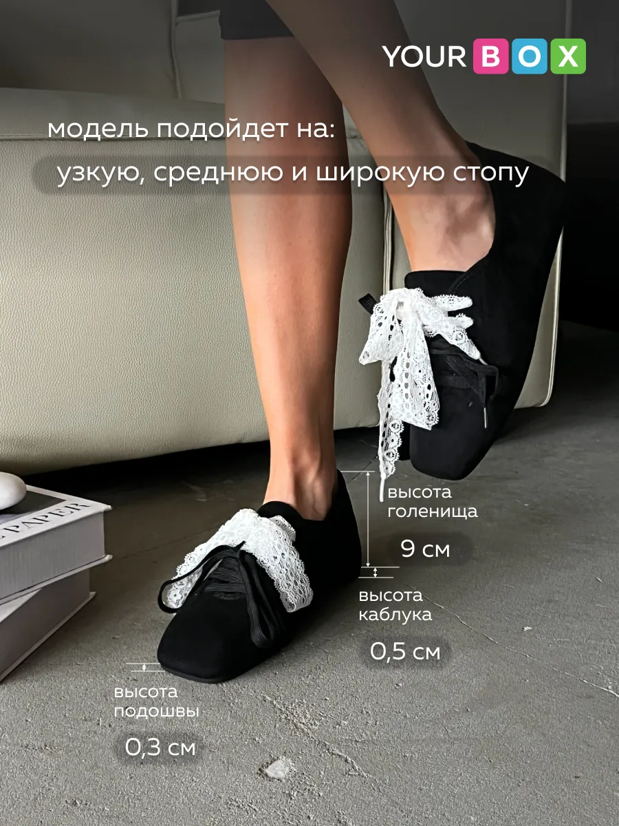Лоферы женские замшевые на шнурках летние