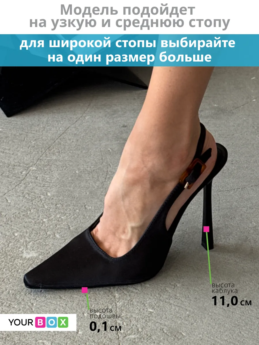 Туфли женские текстиль