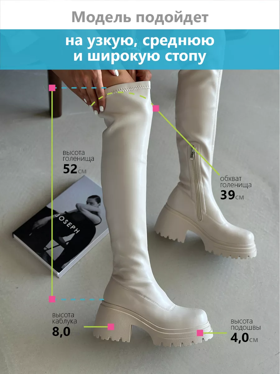 Ботфорты женские экокожа еврошерсть