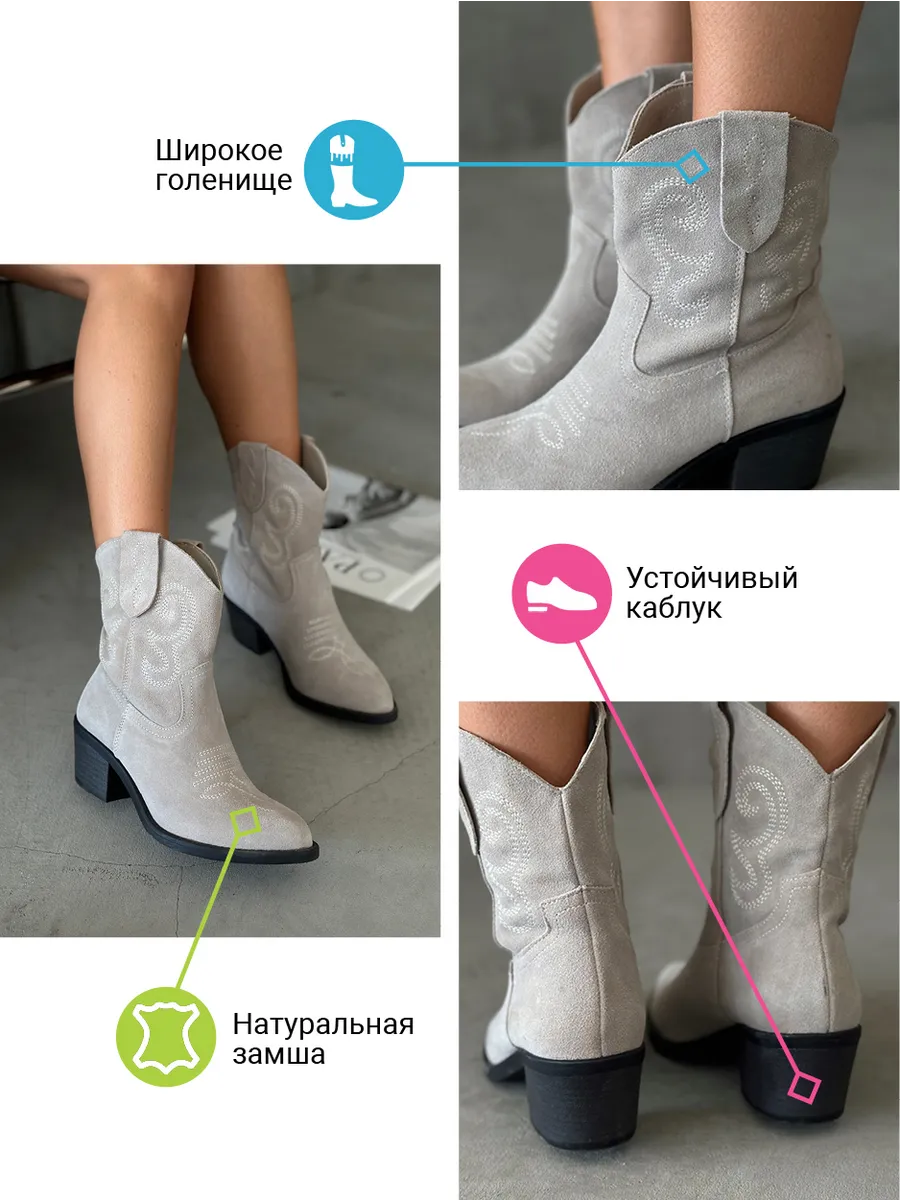 Казаки женские натуральная замша