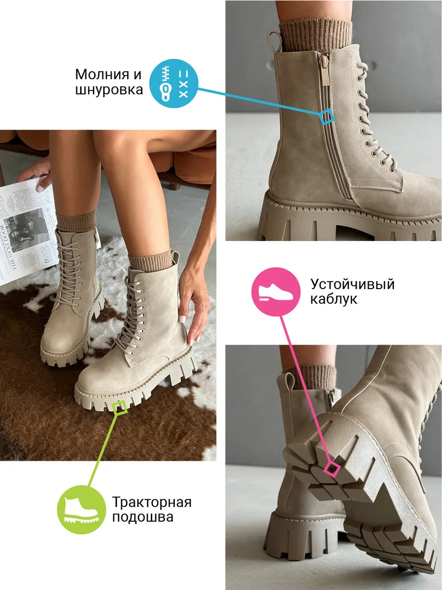 Ботинки женские экозамша шерсть