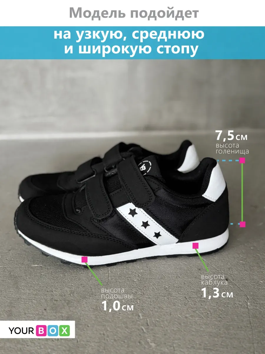 Кроссовки для мальчика подростка