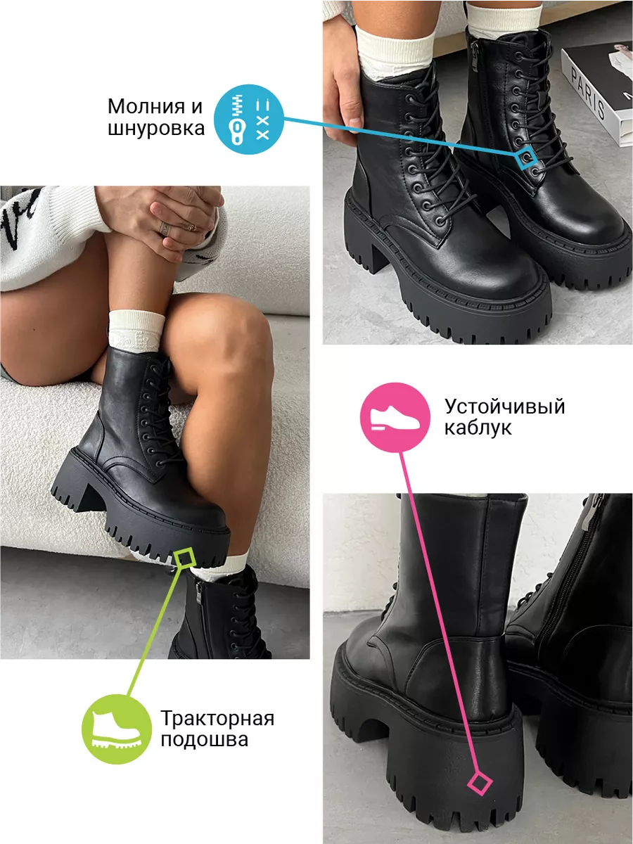 Ботинки женские экокожа