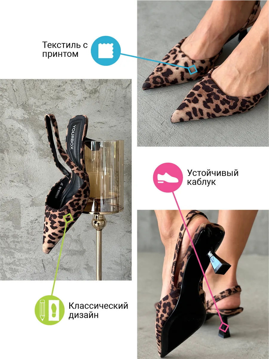 Туфли женские текстиль
