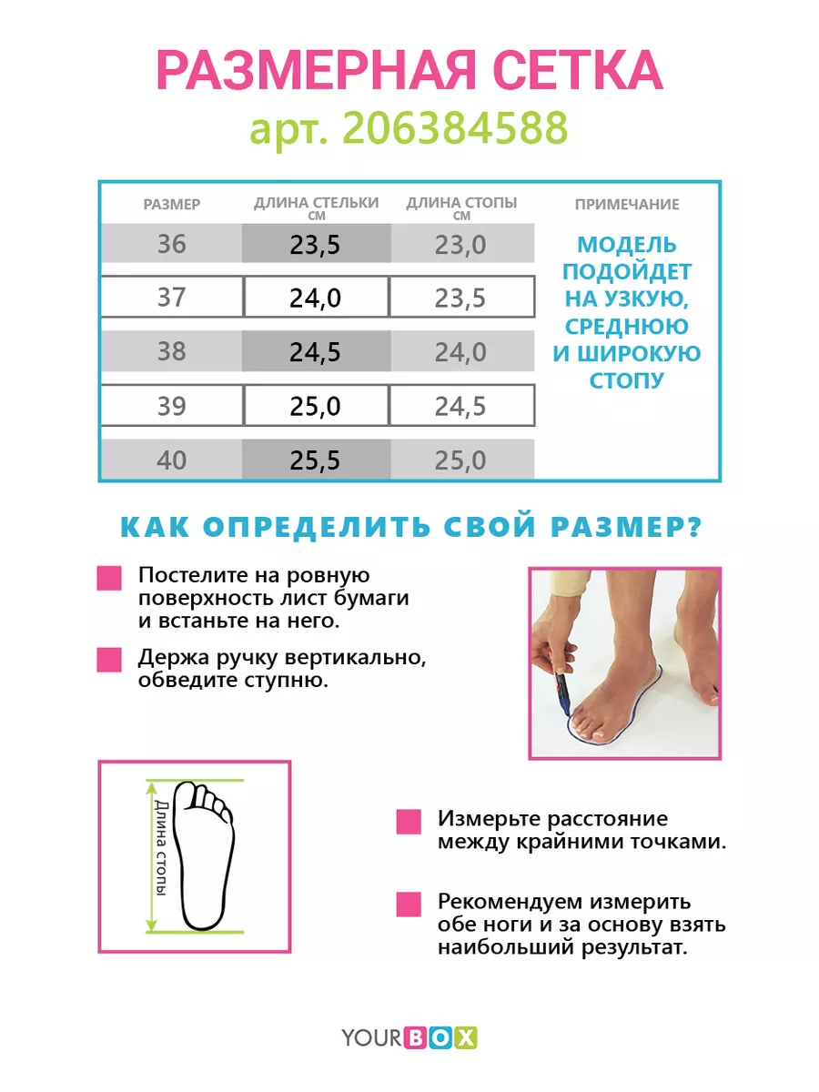 Туфли женские экокожа