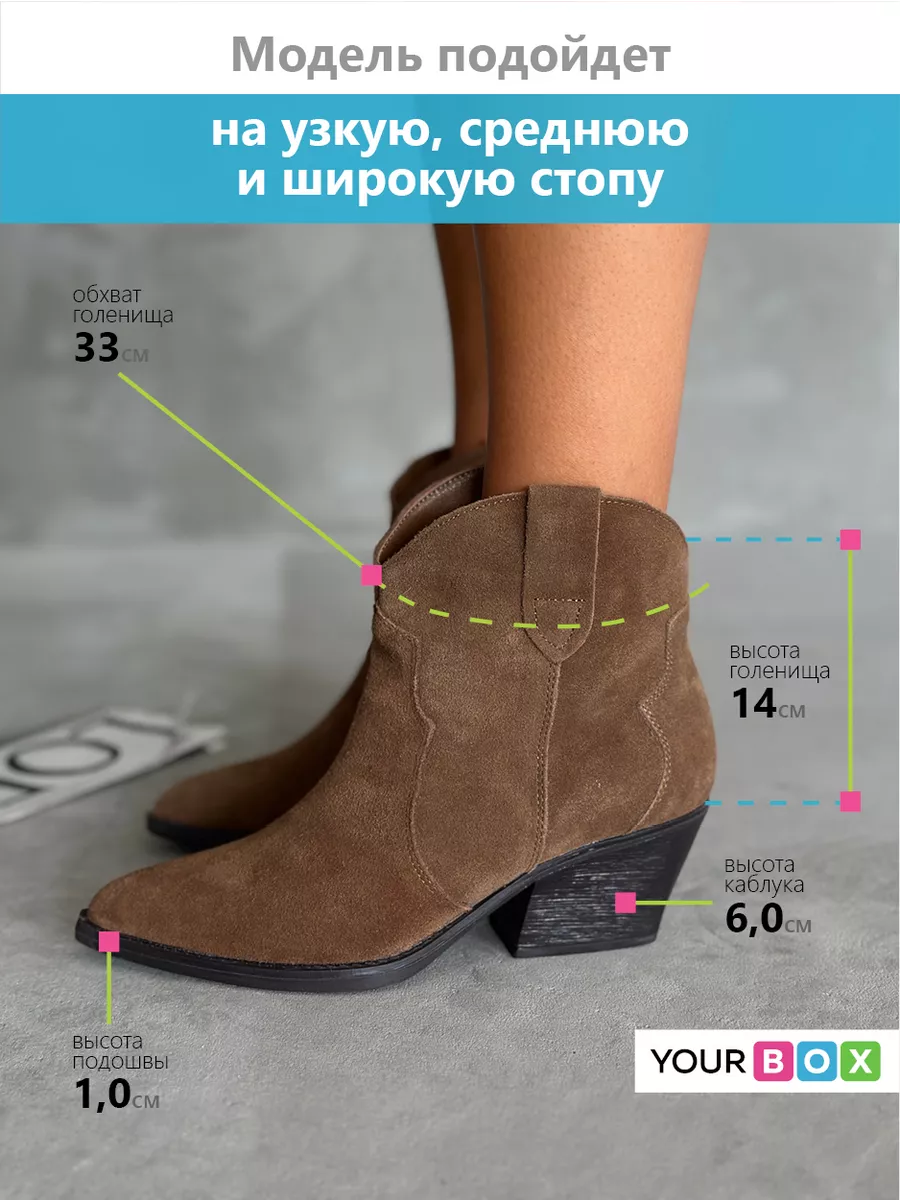 Казаки женские натуральная замша