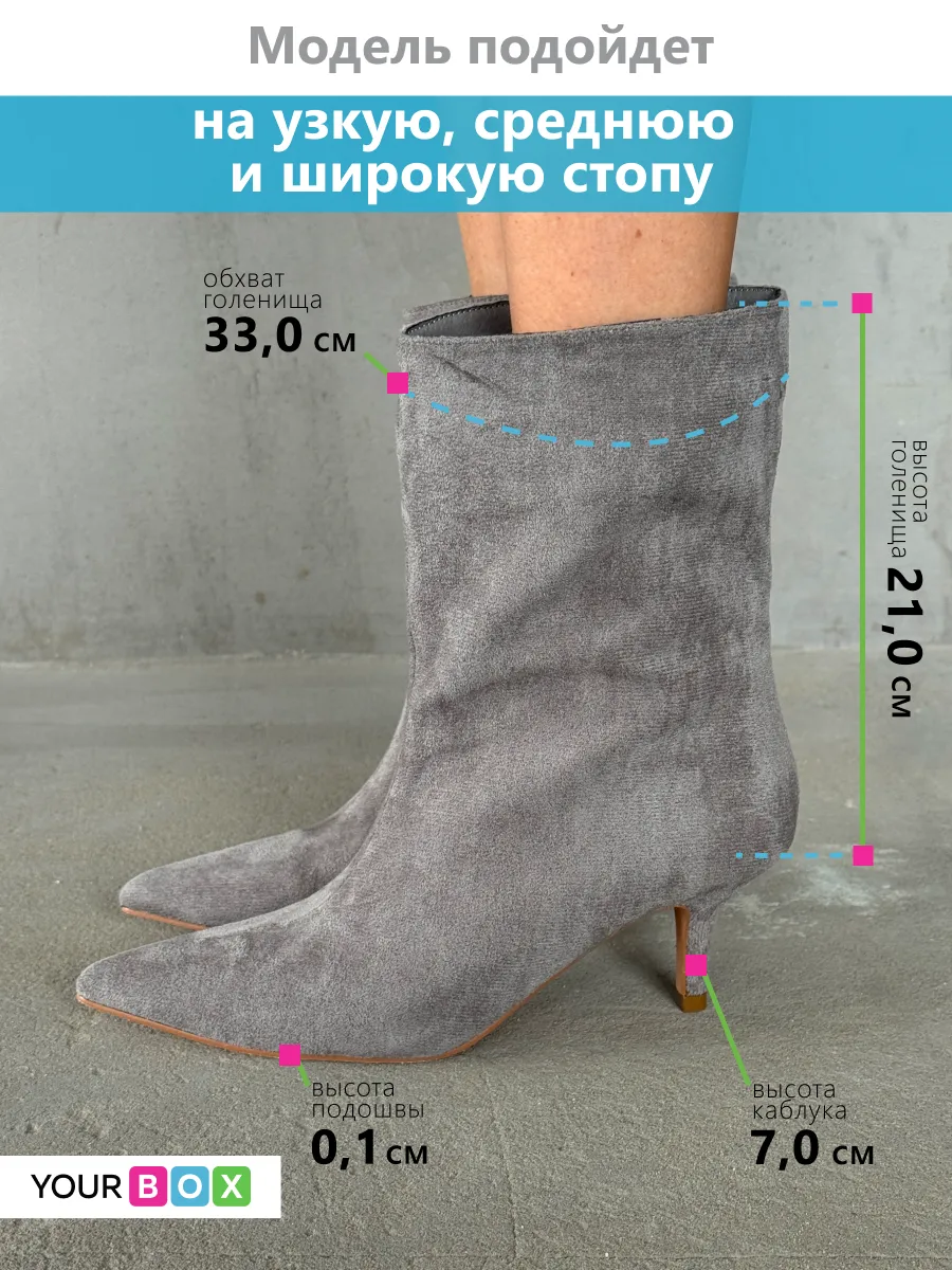 Ботильоны на низком каблуке демисезонные