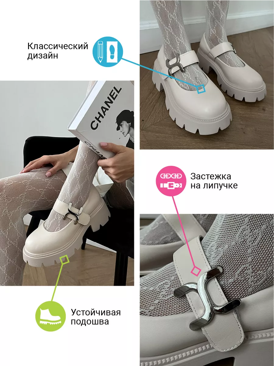 Туфли женские экокожа