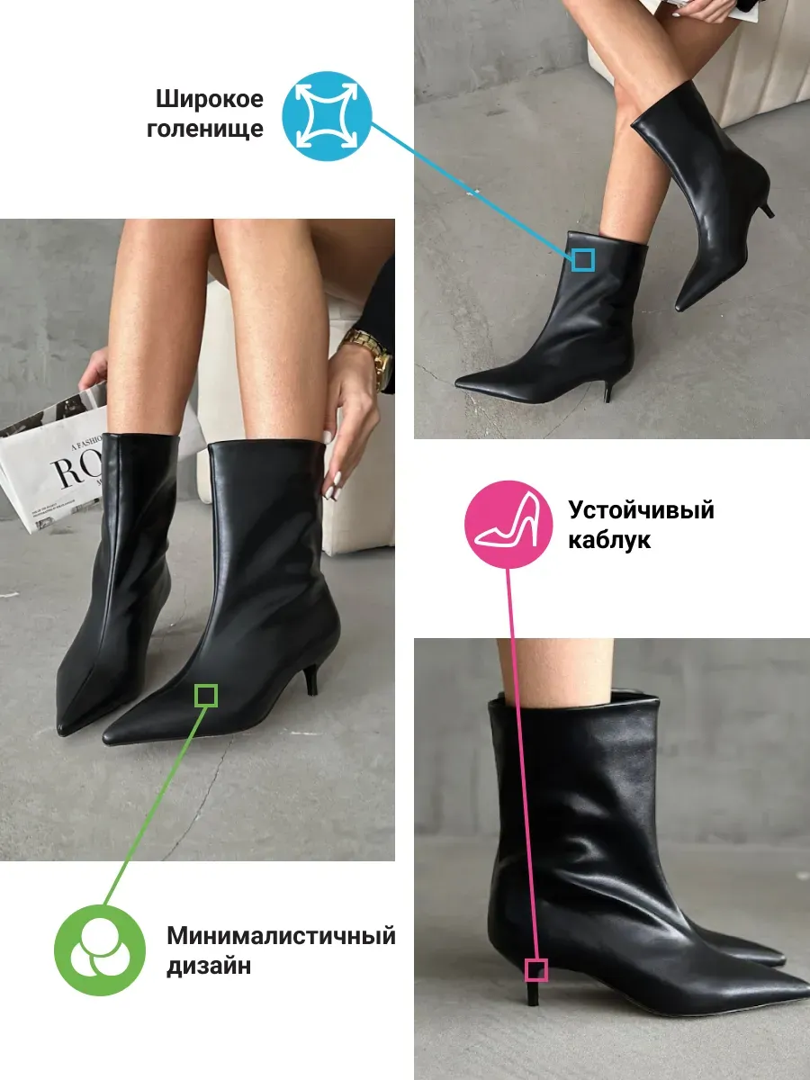 Ботильоны женские экокожа