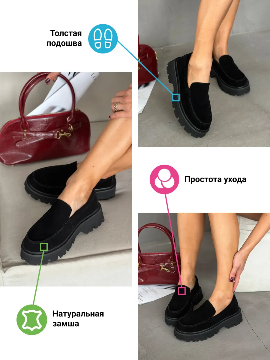 Лоферы женские натуральная замша