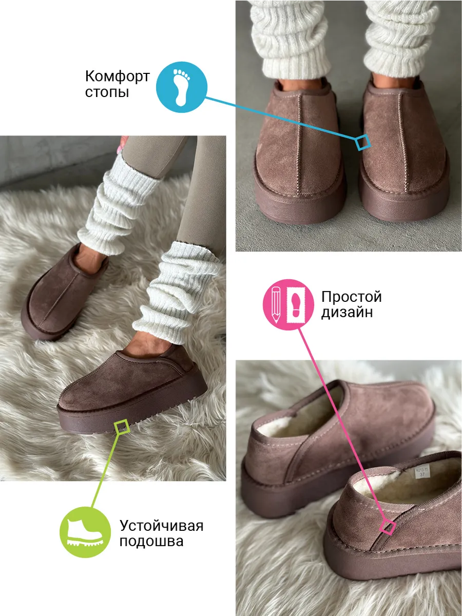 Угги женские экозамша шерсть