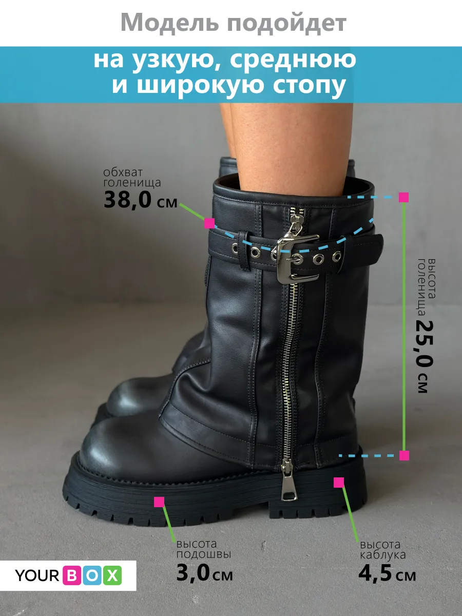 Ботинки женские экокожа шерсть