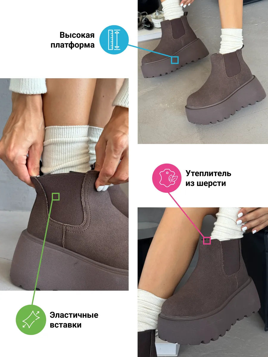 Ботинки женские текстиль шерсть