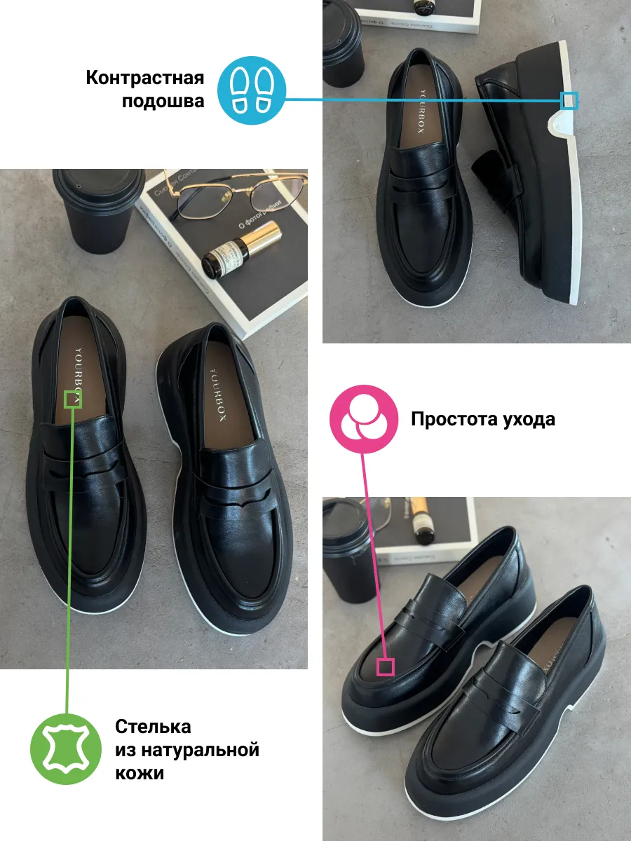 Лоферы женские экокожа