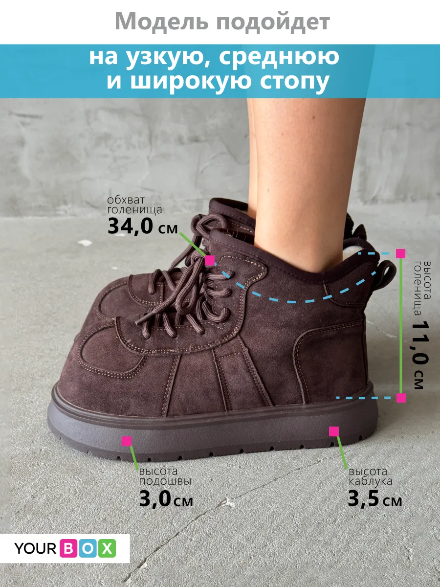 Зимние угги на платформе