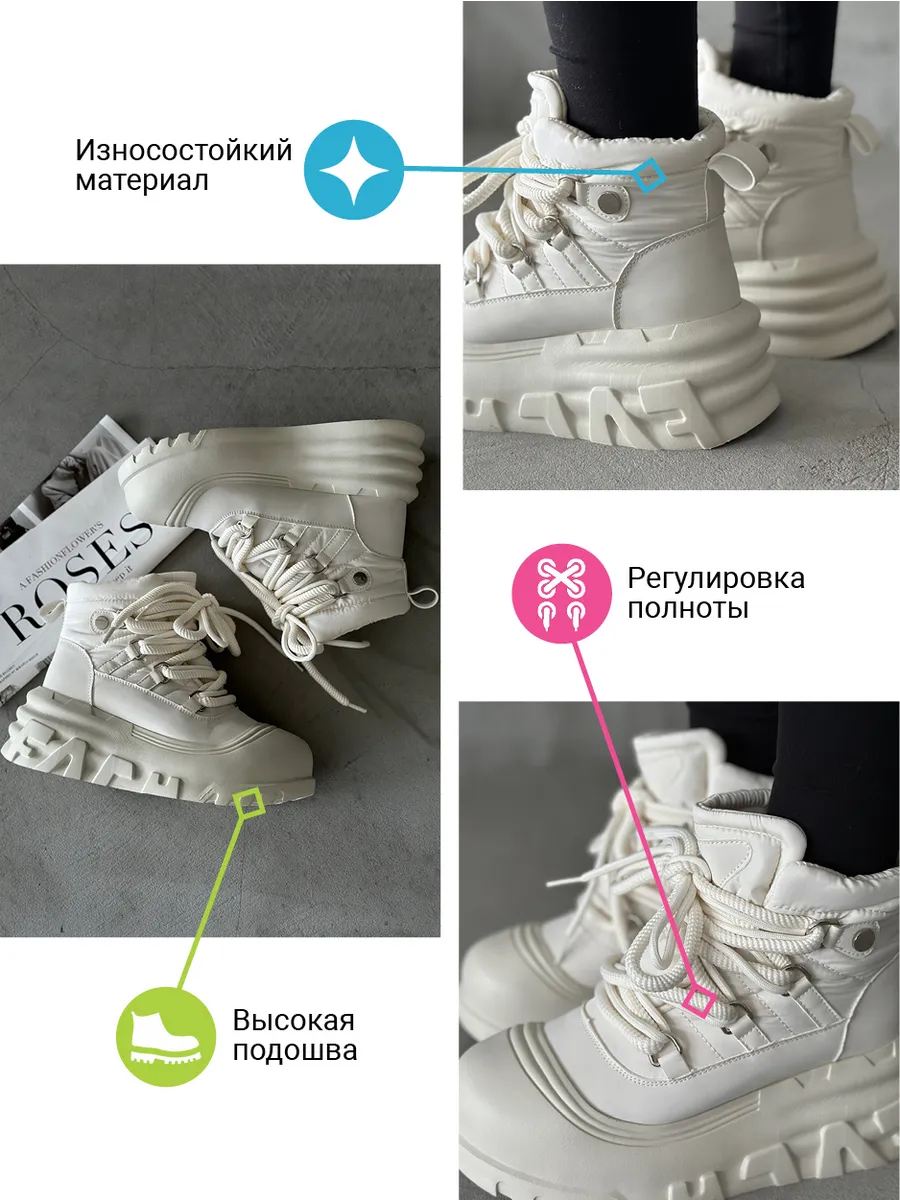 Дутики женские текстиль шерсть