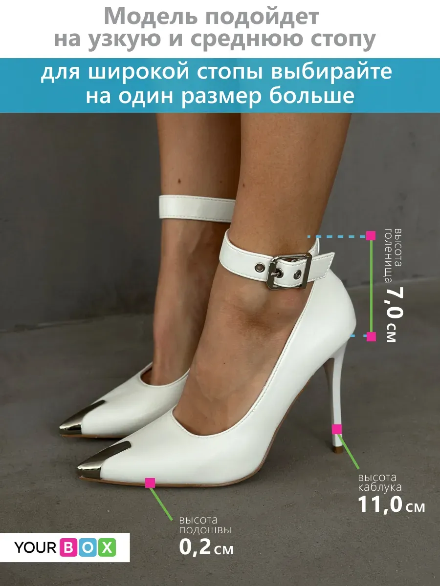 Туфли женские экокожа