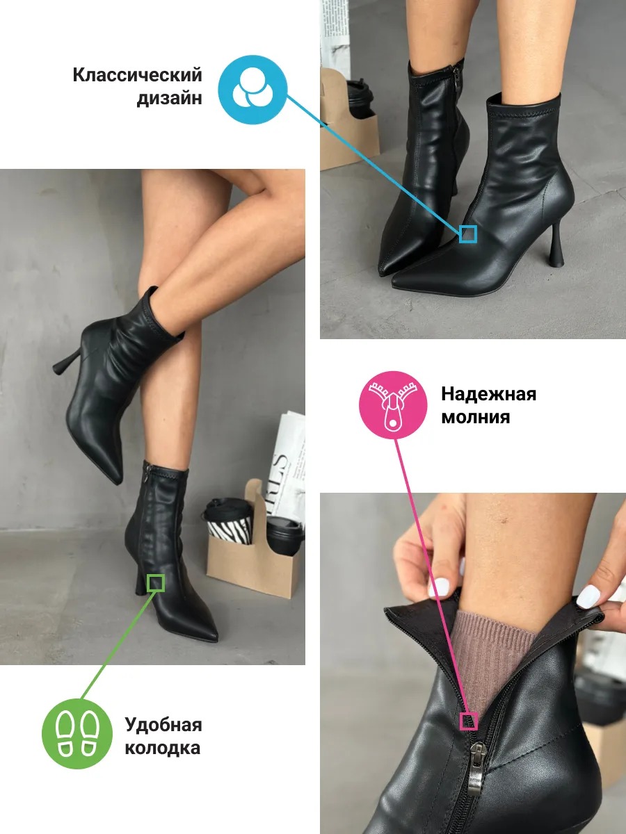 Ботильоны женские экокожа