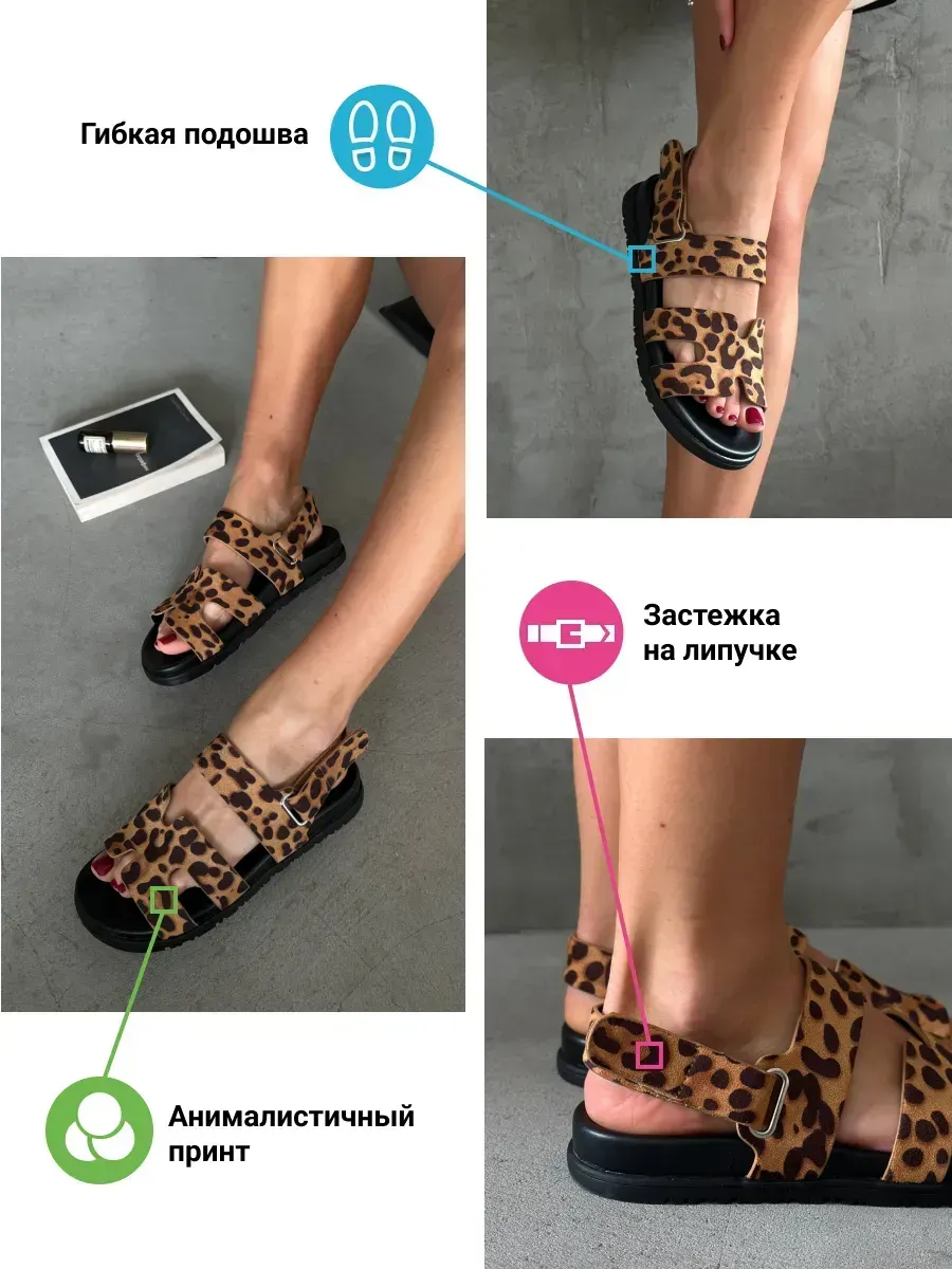 Босоножки женские текстиль