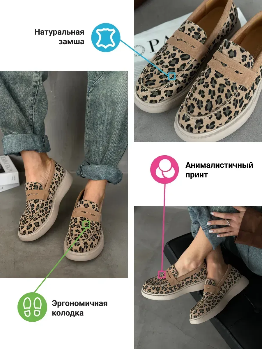 Лоферы женские натуральная замша