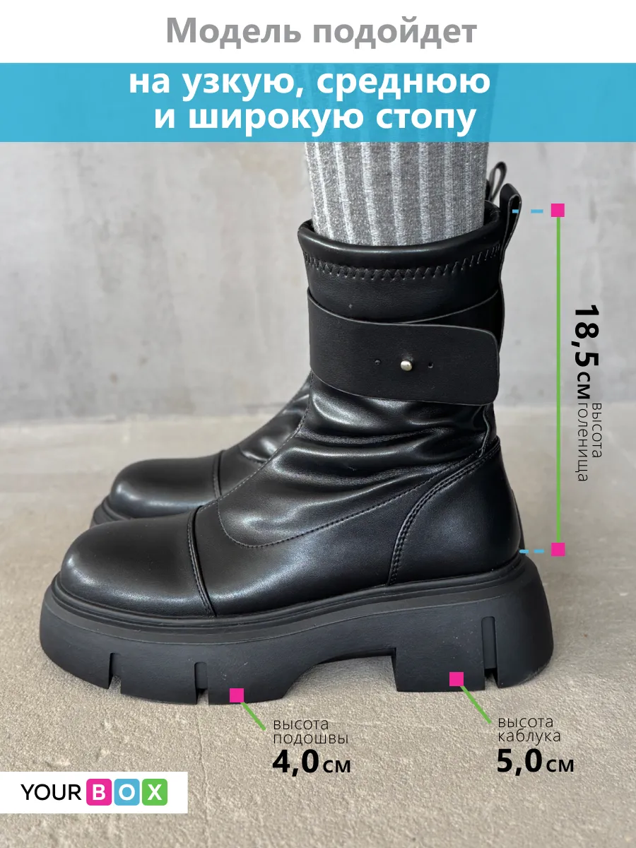 Зимние ботинки на платформе челси