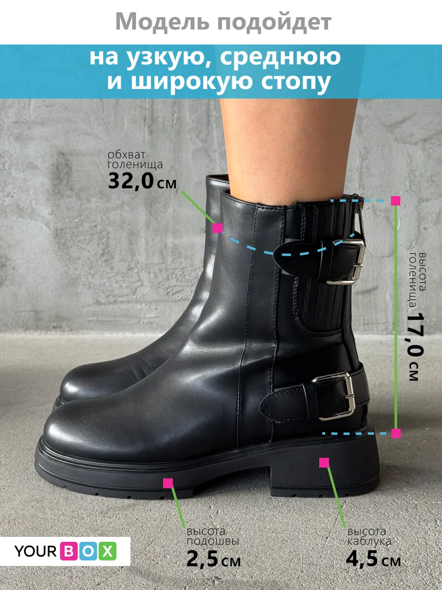 Ботинки женские экокожа шерсть