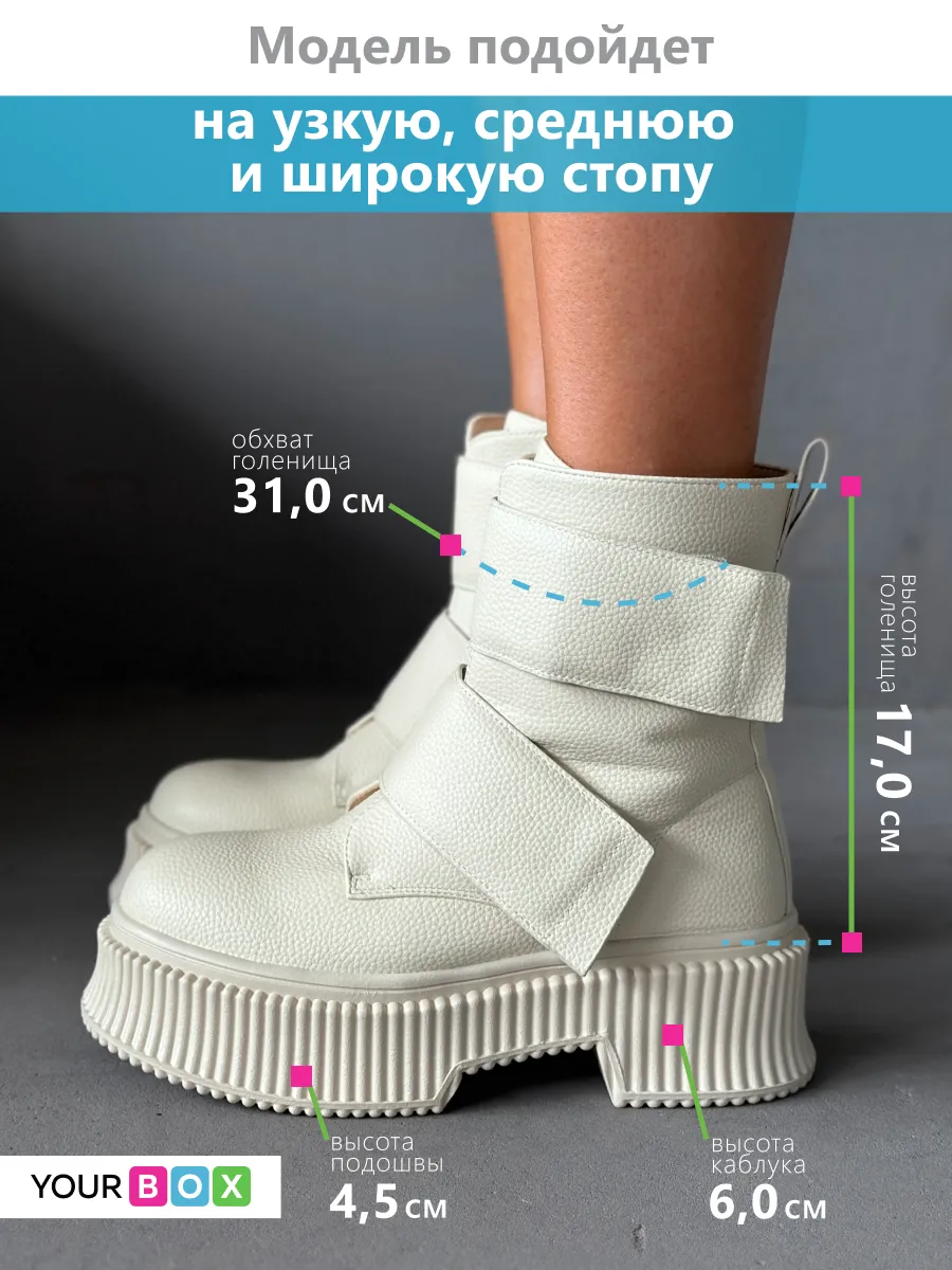 Дутики зимние на платформе